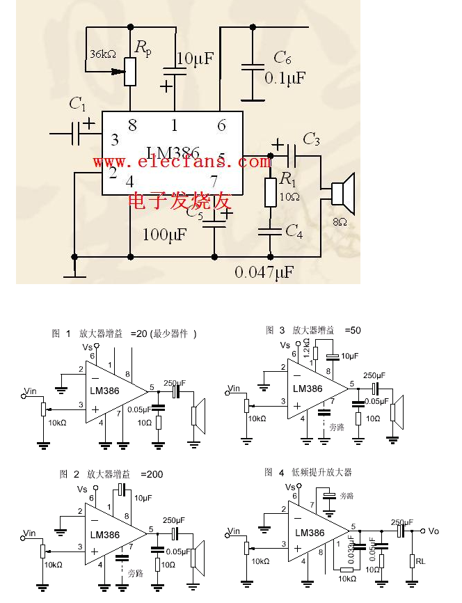 lm386音頻放大電路的應用(圖1)