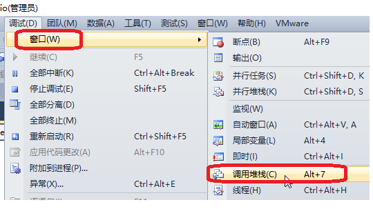 vs F5運行出現file: f:\dd\vctools\vc7libs\ship\atlmfc\src\(圖2)
