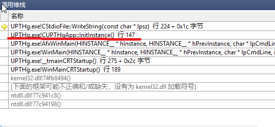 vs F5運行出現file: f:\dd\vctools\vc7libs\ship\atlmfc\src\(圖4)