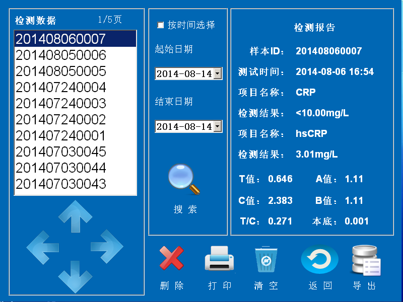 基于980nm激光器和攝像頭在POCT熒