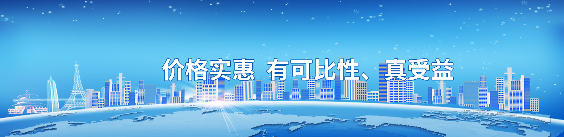 價(jià)格