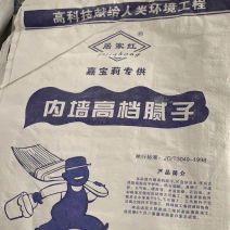 高檔環保膩子粉