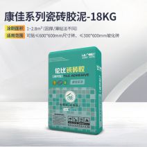 倫比瓷磚膠